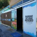 고래사냥펜션 이미지