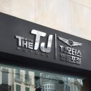 이수모터스 이미지