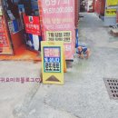 수암종합시장 화장실 이미지
