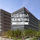 (주)엘케이시스템 네이버블로그