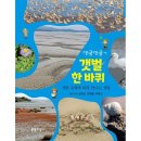 댕글댕글 이미지