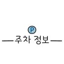 유미카츠춘천우두점
