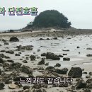 ◆맨발로 걸으며 단전호흡하기 이미지