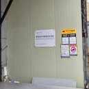 영신자동차정비 이미지