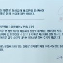 풍덕천로 189번길 이미지
