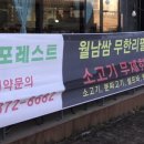 제이포레스트 네이버블로그