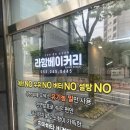 디저트39진접해밀점 | (울산) #39 라함 베이커리, 울주군 카페