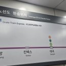 푸르지오신도시부동산공인중개사사무소 이미지