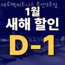 광주 남구 헬스장 제로백피트니스 봉선9호점 업체 정보 후기
