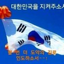 대한민국 이미지