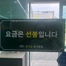 종갓집한식뷔페 이미지
