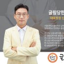 세진한의원 네이버블로그