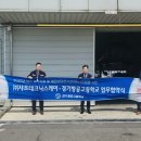 (주)샤프테크닉스케이 경인일보