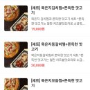 원조수양족발&amp;불등갈비찜 | [백종원의 3대천왕 명인 선정] 김치찜계의 평양냉면 "군봉 묵은지 김치찜"