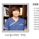 고은미클리닉 이미지