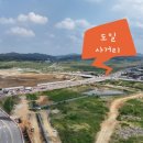대호부동산중개사무소 이미지