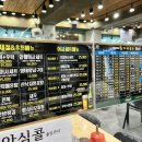어사출또암사역점