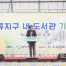 오류도서관 이미지