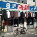대구컴퓨터세탁소 네이버블로그