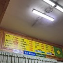 백합스넥
