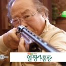 화신다발