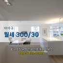 황금대지공인중개사사무소 이미지