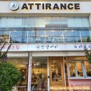 아띠랑스비치 | [수유]419카페 디저트가 맛있는 베이커리 카페 아띠랑스