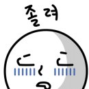 달달하우스