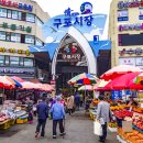 구포손칼국수 이미지