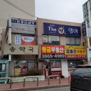플라톤아카데미논술교습소 네이버블로그