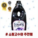 로즈향기 이미지