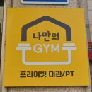 나만의짐 이미지