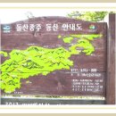 봉황산자연휴양림 이미지
