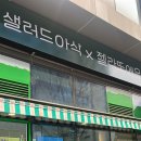 엘케이프라자