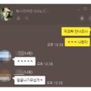 나린아띠