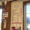 정동진역 | [강릉]정동진역 한식 맛집 ‘썬한식’ | 내돈내산 솔직후기