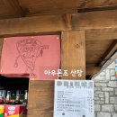 고려산장식당 | 돌로미티 여행 후기 - 로카텔리산장 숙박_ 다인실 후기