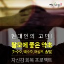 화산영농조합법인 이미지