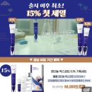 아리따움양주 네이버블로그