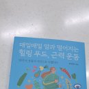 매일푸드 이미지