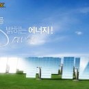 ◀ [(주)아트라스비엑스] 국내영업 및 일반사무 부문 사원 모집 (~4/13) ▶ 이미지