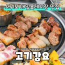 태평로353번길 이미지