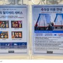 호텔포레