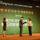 반월건강생활지원센터 이미지