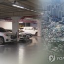 상계주공5단지 놀이터앞 이미지