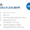 이니스프리롯데마트 - 남구 삼산로 74 | 이니스프리롯데마트
