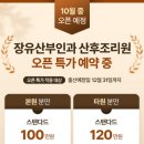 메카메디컬빌딩 이미지