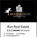 달려라공인중개사사무소 이미지