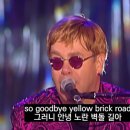 옐로브릭로드