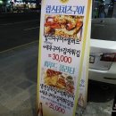 필 씨푸드 이미지